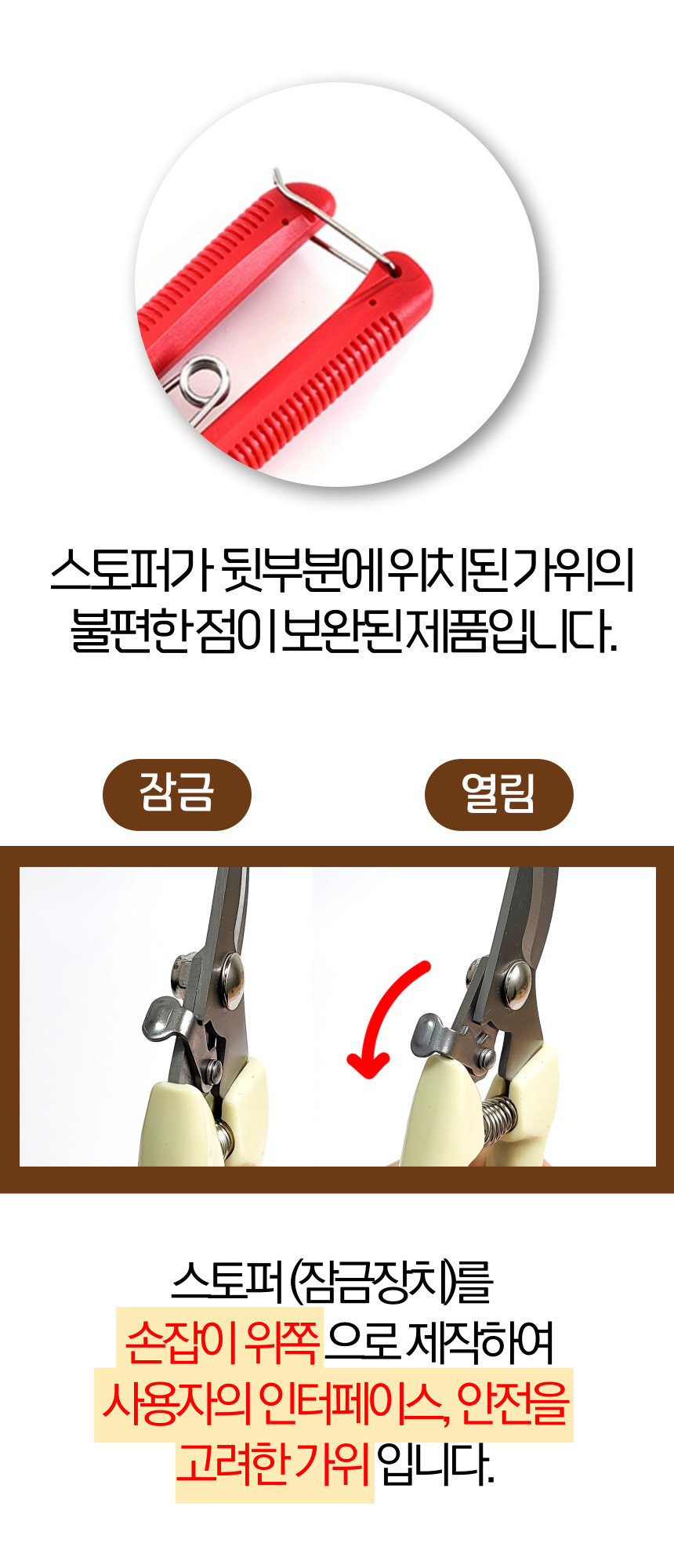 원예 꽃 전정 다용도 전지가위/전지가위/원예공구/조경가위/원예가위/꼭지가위/꽃가위/나무전지가위/원예도