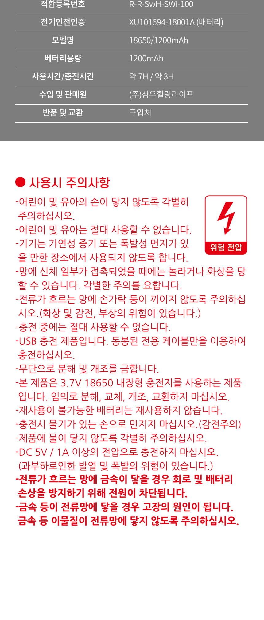 (색상랜덤) 날벌레 모기 나방 파리 캠핑 무선 전기퇴치기/포집기/야외포집기/캠핑모기잡이/모기잡이/모기잡