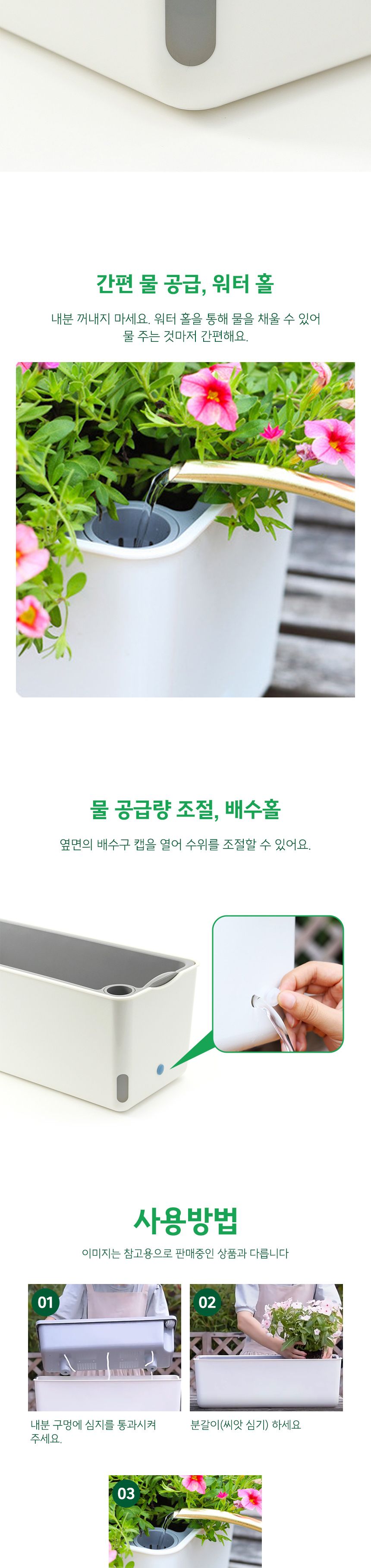 자동급수 화분 DK10/자동급수/심지화분/베란다화분/플랜테리어/반려식물/화분갈이/원예용품/홈가드닝/심지