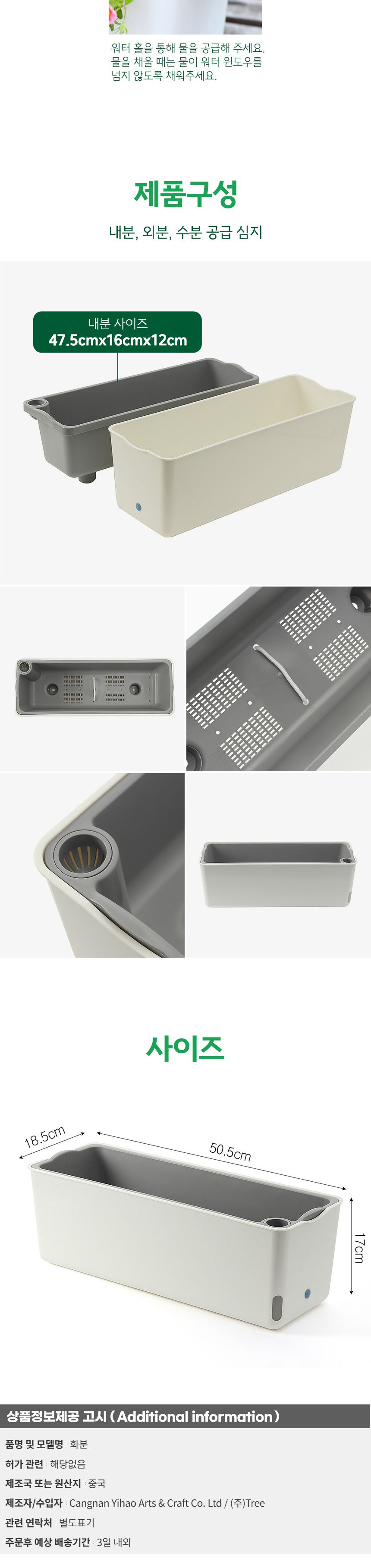 자동급수 화분 DK10/자동급수/심지화분/베란다화분/플랜테리어/반려식물/화분갈이/원예용품/홈가드닝/심지