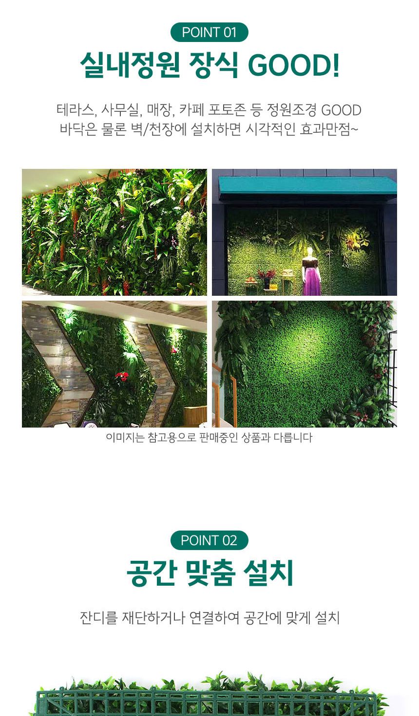 정원 벽장식 인조잔디 (60x40cm 믹스리프) DK25/인조잔디/벽잔디/인테리어잔디/조경잔디/잔디매트/홈가드닝