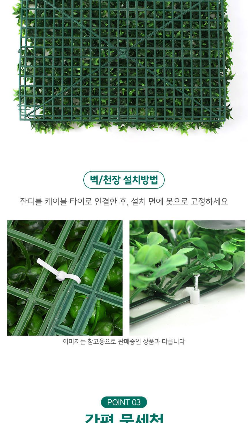 정원 벽장식 인조잔디 (60x40cm 믹스리프) DK25/인조잔디/벽잔디/인테리어잔디/조경잔디/잔디매트/홈가드닝