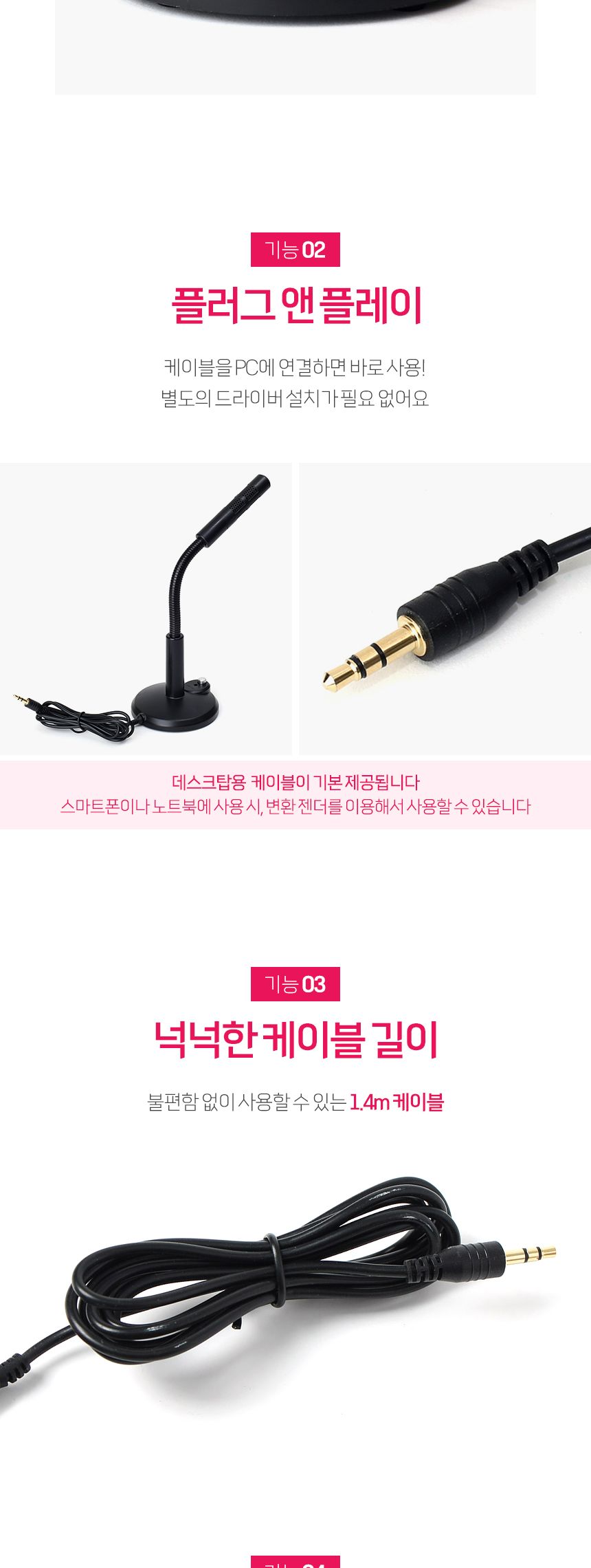 스탠드마이크/게임용마이크/게임마이크/MIC/테이블마이크/녹음용마이크/음소거마이크/음소거피씨마이크/녹