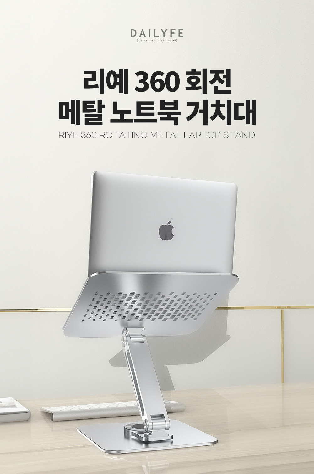 노트북휴대용거치대/17인치노트북거치대/노트북받침/노트북스탠드거치대/접이식노트북받침대/노트북거치대/