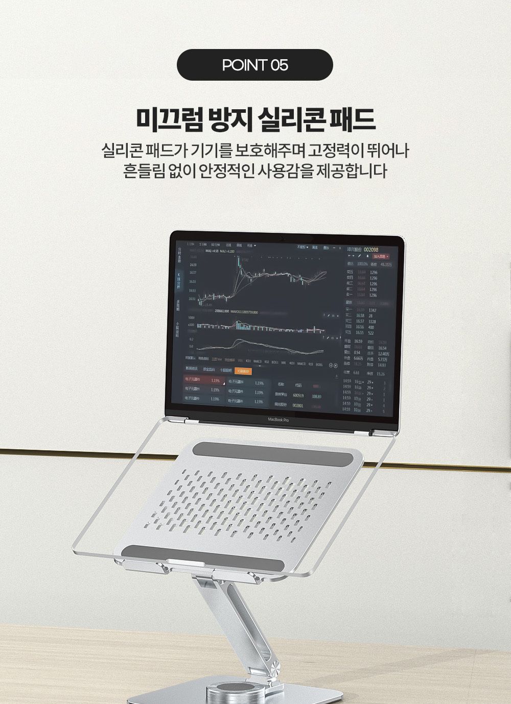 노트북휴대용거치대/17인치노트북거치대/노트북받침/노트북스탠드거치대/접이식노트북받침대/노트북거치대/