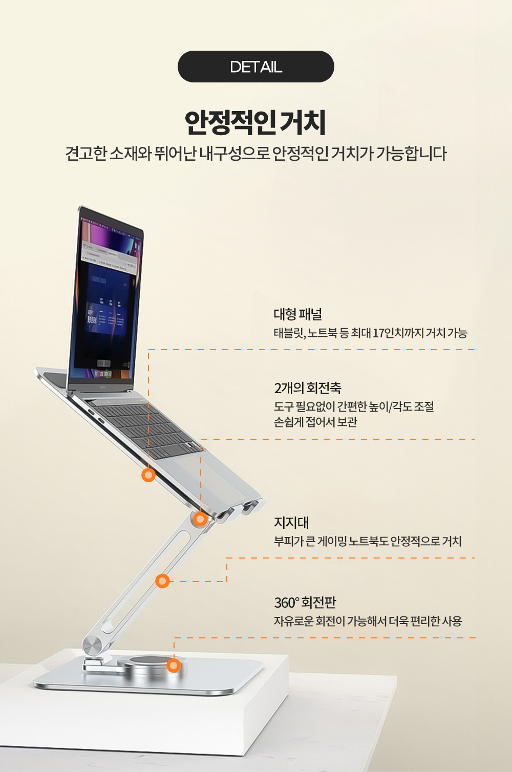 노트북휴대용거치대/17인치노트북거치대/노트북받침/노트북스탠드거치대/접이식노트북받침대/노트북거치대/