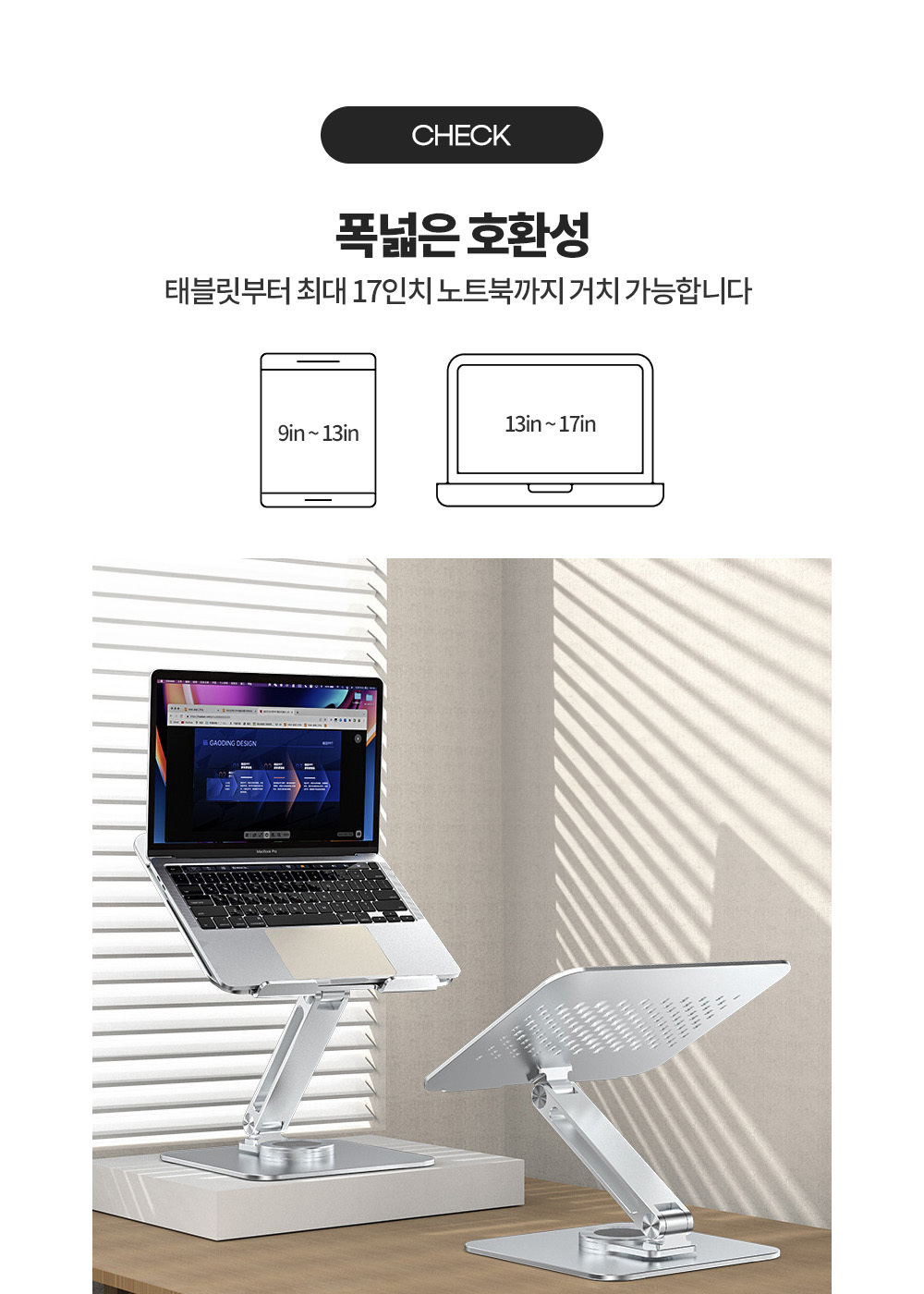 노트북휴대용거치대/17인치노트북거치대/노트북받침/노트북스탠드거치대/접이식노트북받침대/노트북거치대/