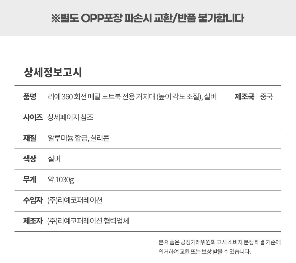 노트북휴대용거치대/17인치노트북거치대/노트북받침/노트북스탠드거치대/접이식노트북받침대/노트북거치대/
