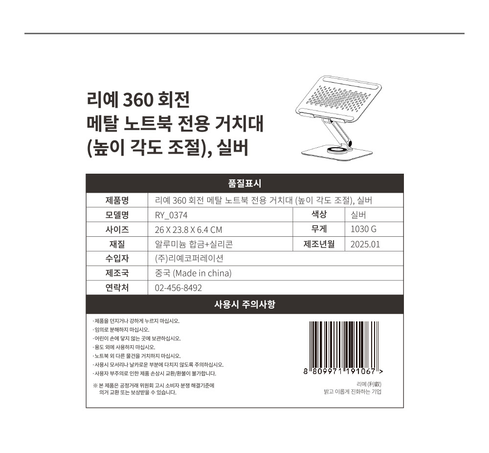 노트북휴대용거치대/17인치노트북거치대/노트북받침/노트북스탠드거치대/접이식노트북받침대/노트북거치대/