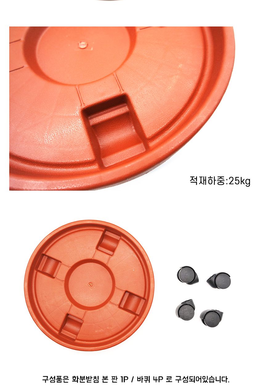 이동형 다용도받침대 중형 받침대 화분/화분대/화분받침/화분받침대/인테리어화분받침/화분선반/화분받침선
