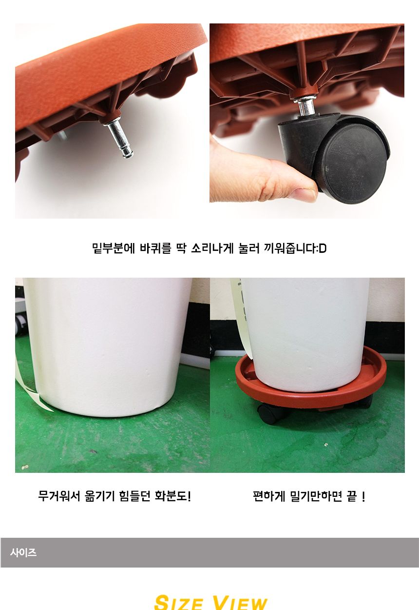 이동형 다용도받침대 중형 받침대 화분/화분대/화분받침/화분받침대/인테리어화분받침/화분선반/화분받침선
