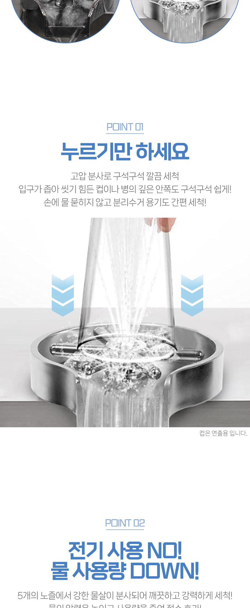 자동 컵 세척기 DK40/세척기/자동세척기/컵세척기/고압세척기/가정용세척기/물병세척기/컵워셔/피쳐런서/디