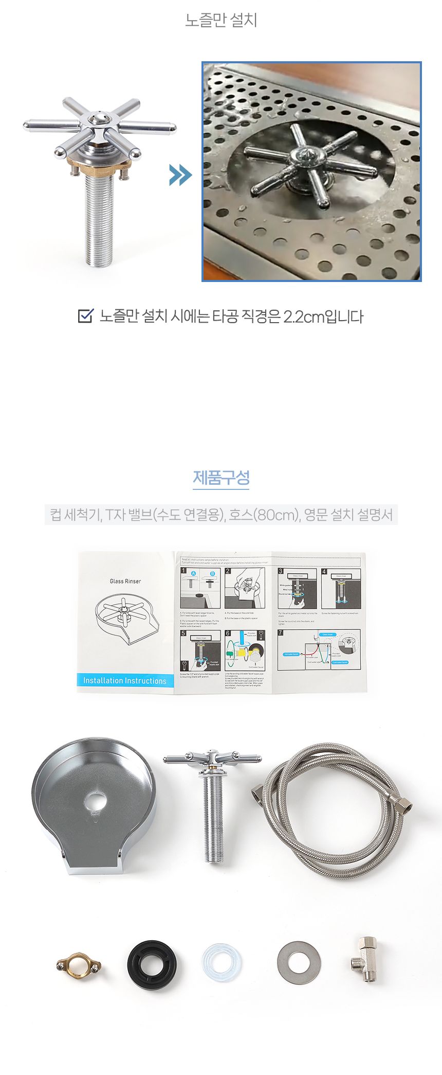 자동 컵 세척기 DK40/세척기/자동세척기/컵세척기/고압세척기/가정용세척기/물병세척기/컵워셔/피쳐런서/디