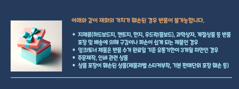 육형제 아기지스 원목 3호 원형다리 420x450x90mm/원목바둑판/원목바둑/바둑/바둑판/바둑세트/가족게임/가