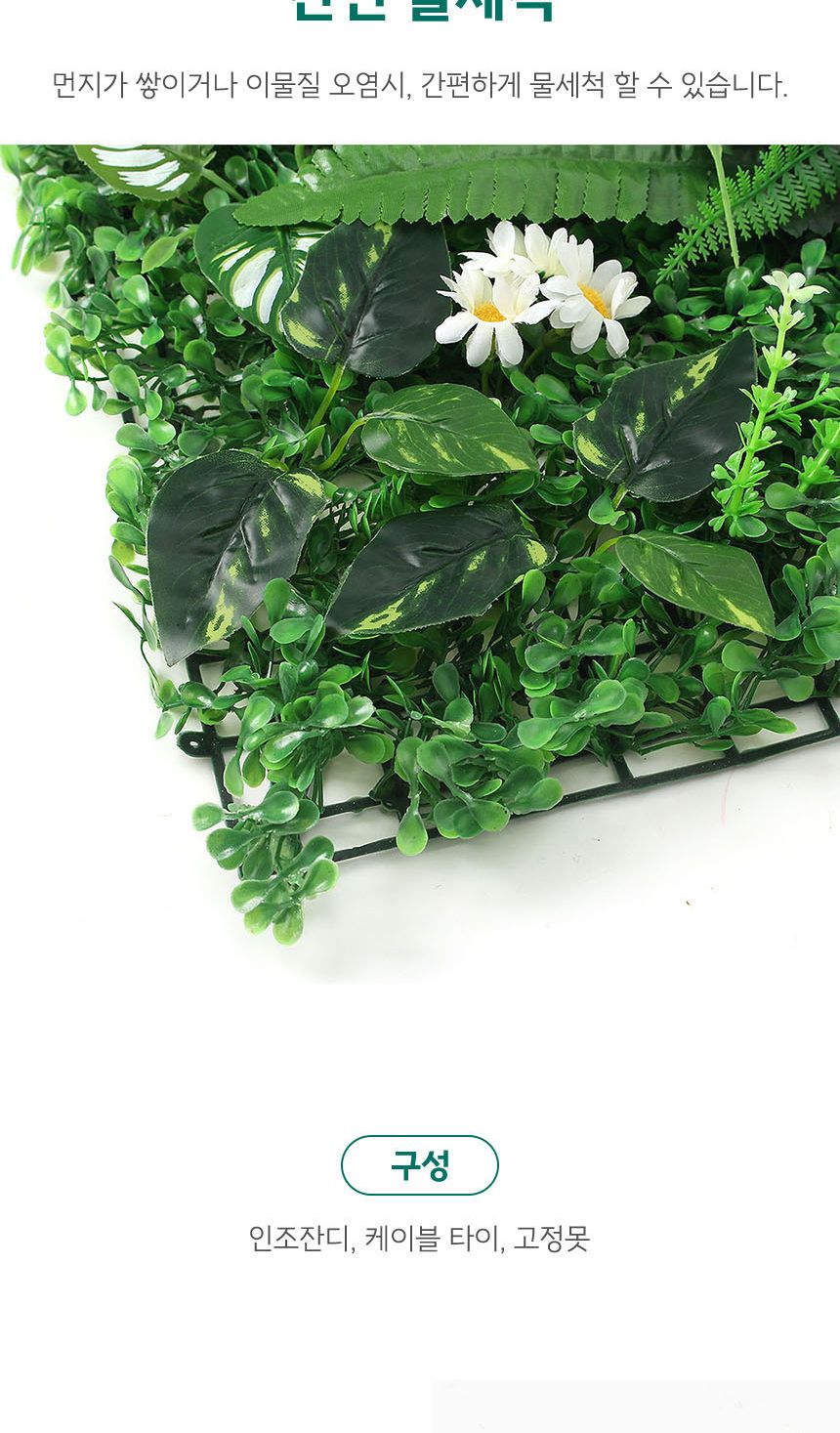 정원 벽장식 인조잔디 (60x40cm 믹스리프) DK25/인조잔디/벽잔디/인테리어잔디/조경잔디/잔디매트/홈가드닝