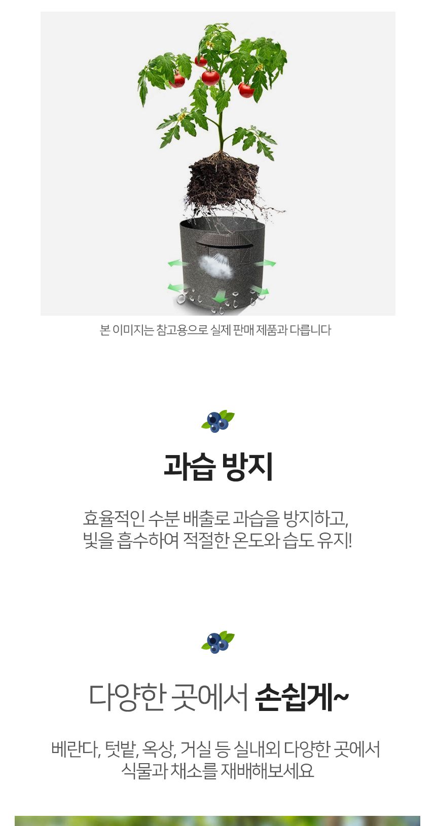 대형 부직포 화분 (2p 50x40cm 블랙 그린) DK55/부직포화분/텃밭화분/야채재배/베란다화분/모종화분/원예용