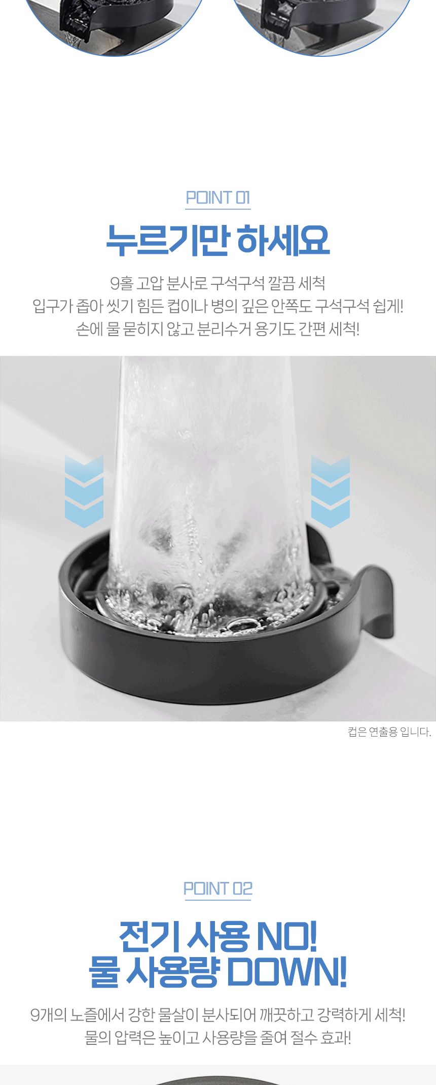 자동 컵 세척기 DK41/세척기/자동세척기/컵세척기/고압세척기/가정용세척기/물병세척기/컵워셔/피쳐런서/디