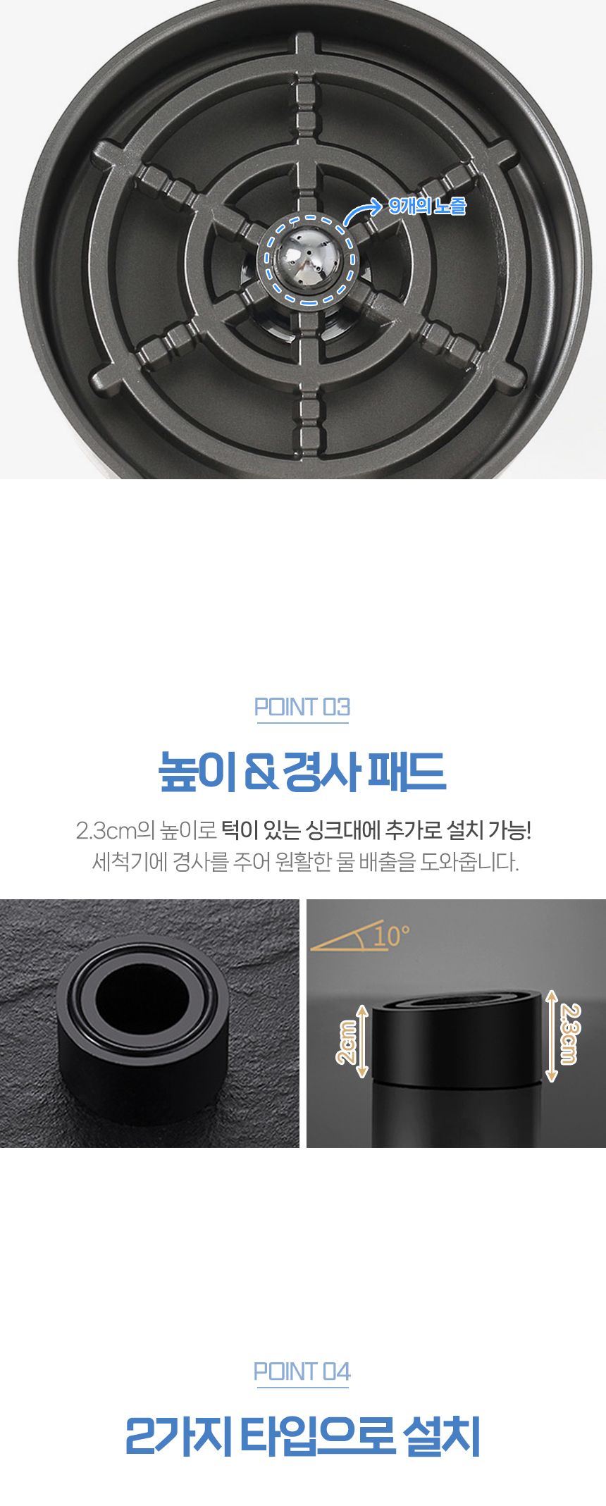 자동 컵 세척기 DK41/세척기/자동세척기/컵세척기/고압세척기/가정용세척기/물병세척기/컵워셔/피쳐런서/디