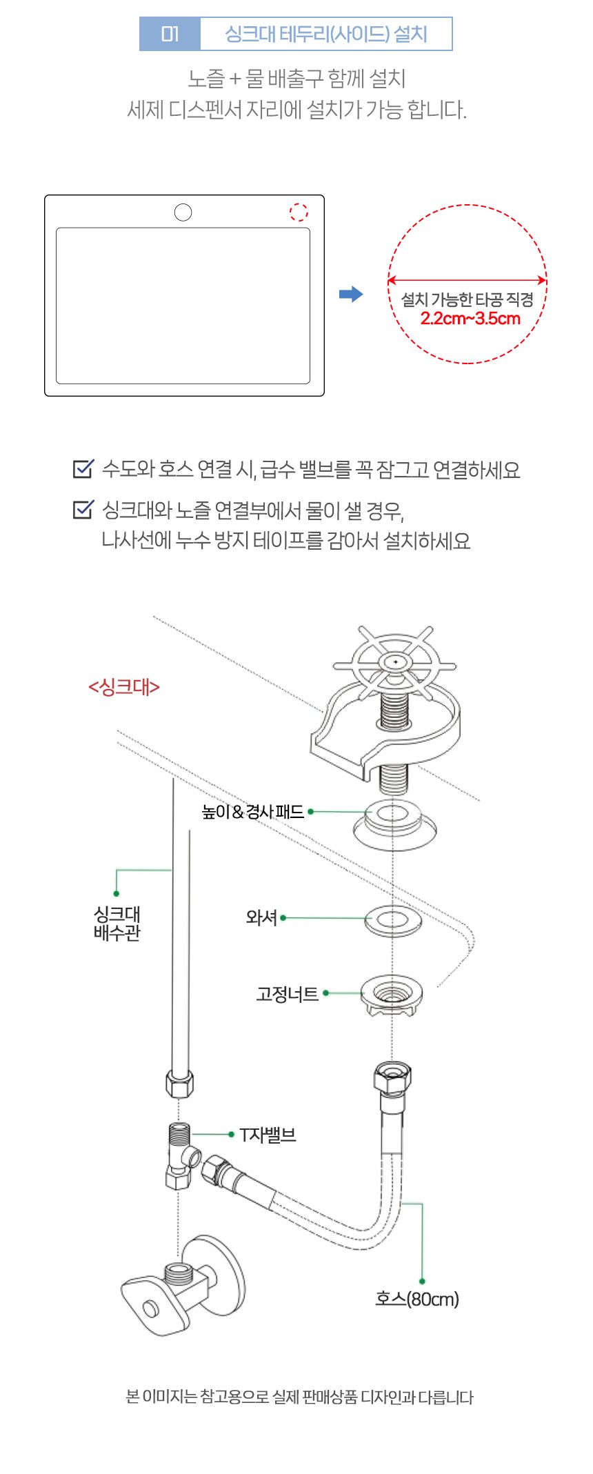 자동 컵 세척기 DK41/세척기/자동세척기/컵세척기/고압세척기/가정용세척기/물병세척기/컵워셔/피쳐런서/디
