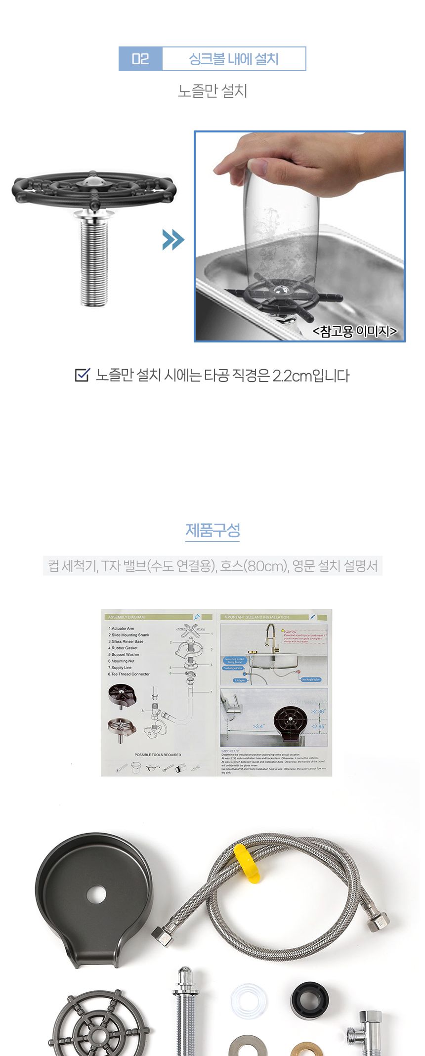 자동 컵 세척기 DK41/세척기/자동세척기/컵세척기/고압세척기/가정용세척기/물병세척기/컵워셔/피쳐런서/디