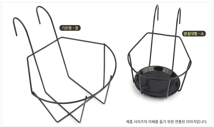 난간 화분걸이 걸이대 거치대 베란다 옥상 테라스/계단/옥상/베란다/철제/행잉/걸이대/테라스/창틀/거치대