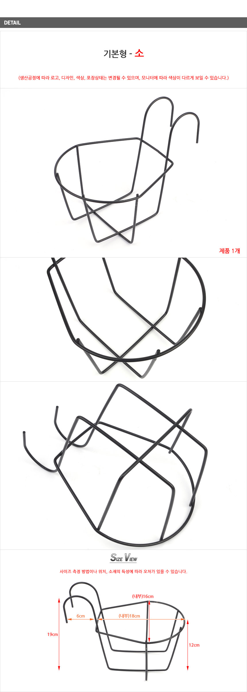 난간 화분걸이 걸이대 거치대 베란다 옥상 테라스/계단/옥상/베란다/철제/행잉/걸이대/테라스/창틀/거치대