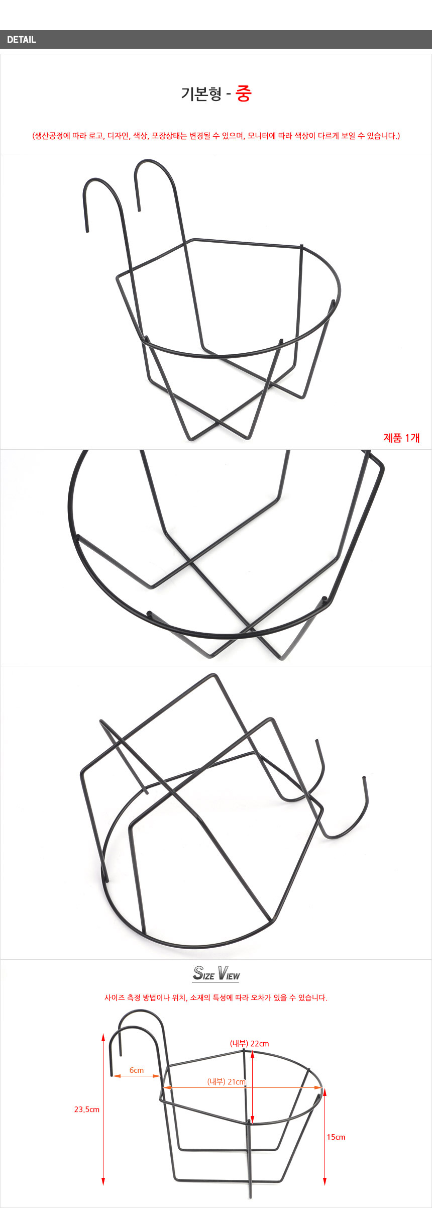 난간 화분걸이 걸이대 거치대 베란다 옥상 테라스/계단/옥상/베란다/철제/행잉/걸이대/테라스/창틀/거치대