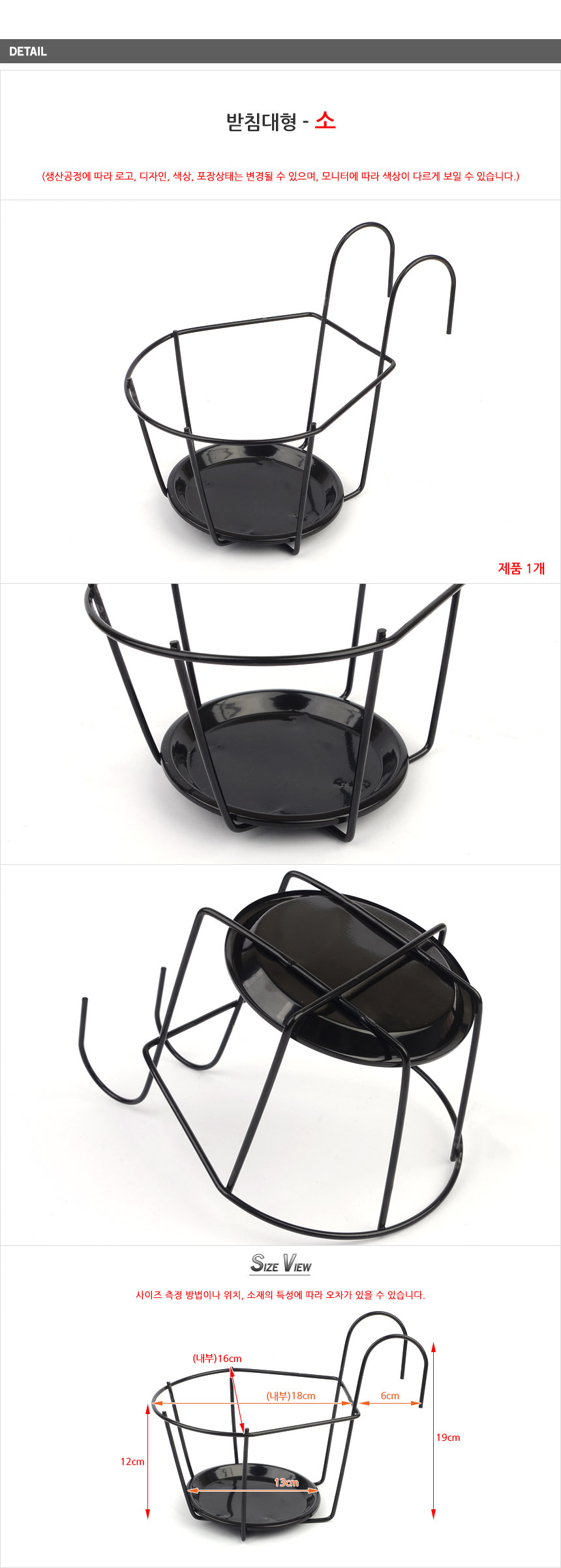 난간 화분걸이 걸이대 거치대 베란다 옥상 테라스/계단/옥상/베란다/철제/행잉/걸이대/테라스/창틀/거치대