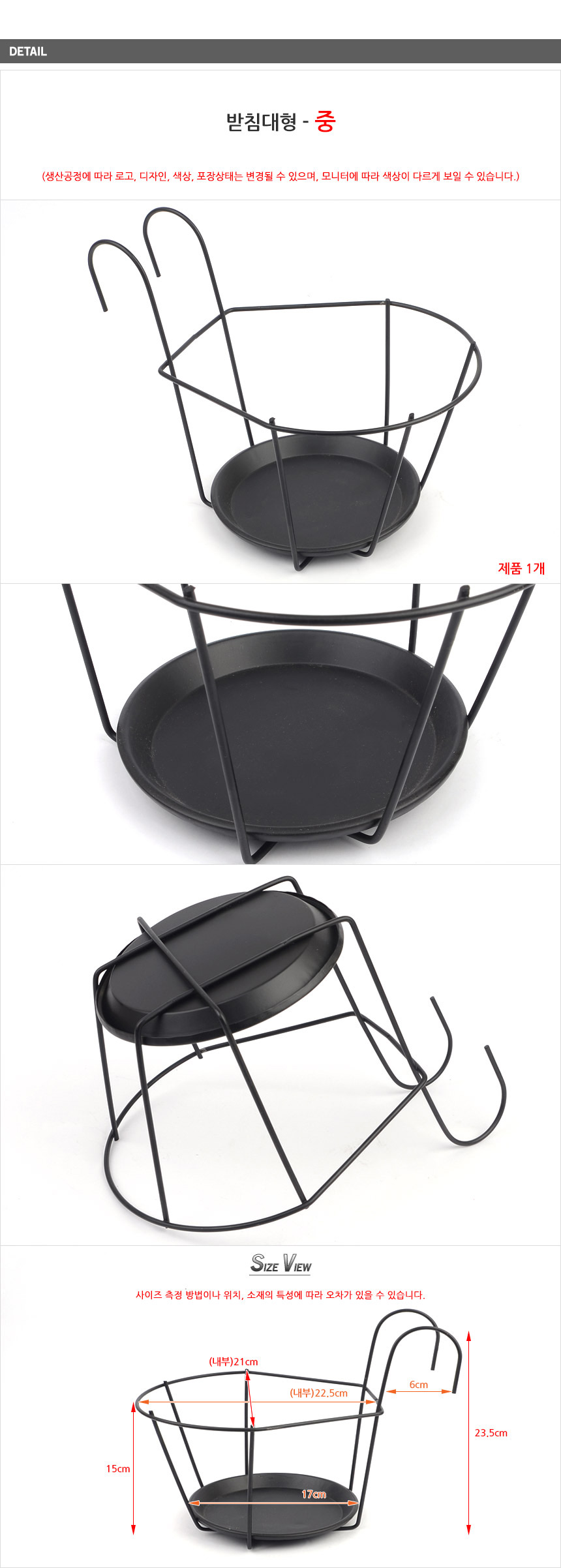 난간 화분걸이 걸이대 거치대 베란다 옥상 테라스/계단/옥상/베란다/철제/행잉/걸이대/테라스/창틀/거치대