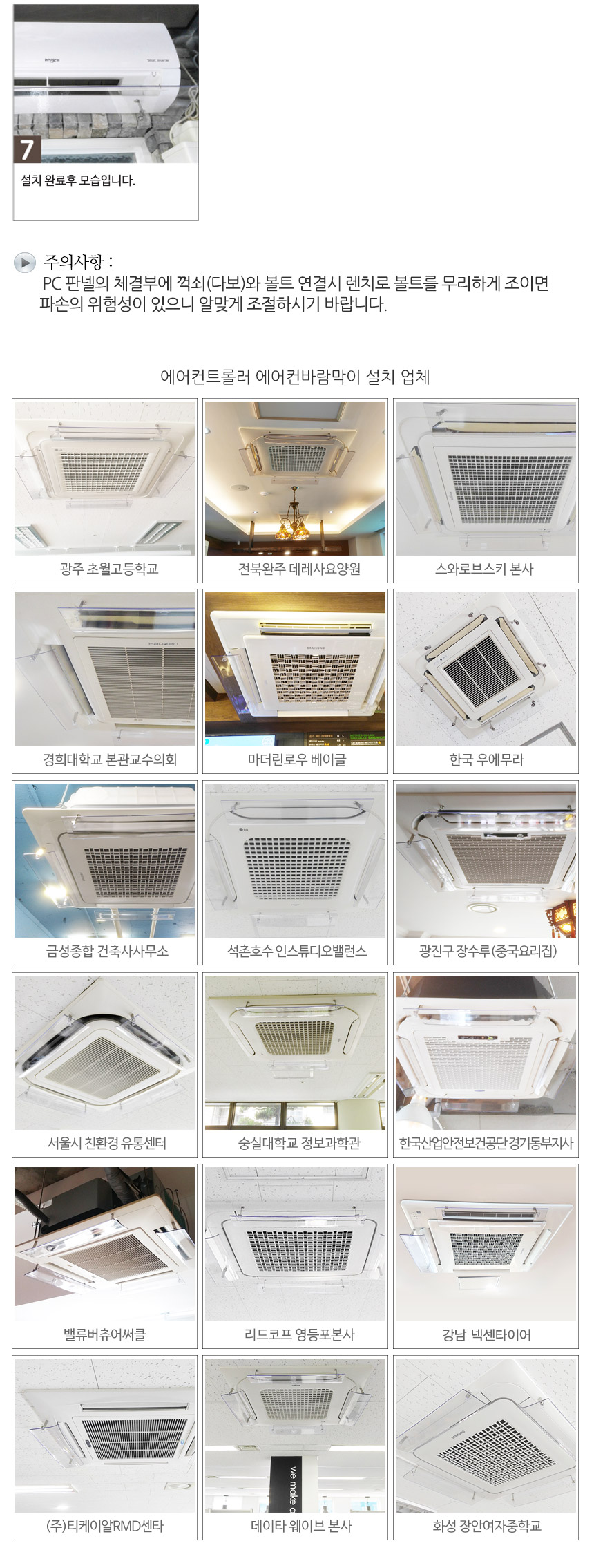 풍향조절로러/에어컨트로러/에어컨바람차단/풍향조절장치/에어컨풍향조절/에어컨악세사리/에어컨바람막이/