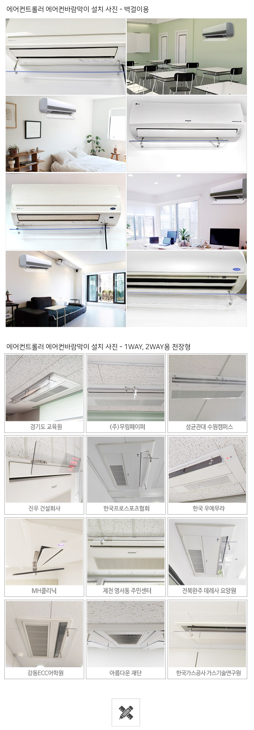 풍향조절로러/에어컨트로러/에어컨바람차단/풍향조절장치/에어컨풍향조절/에어컨악세사리/에어컨바람막이/