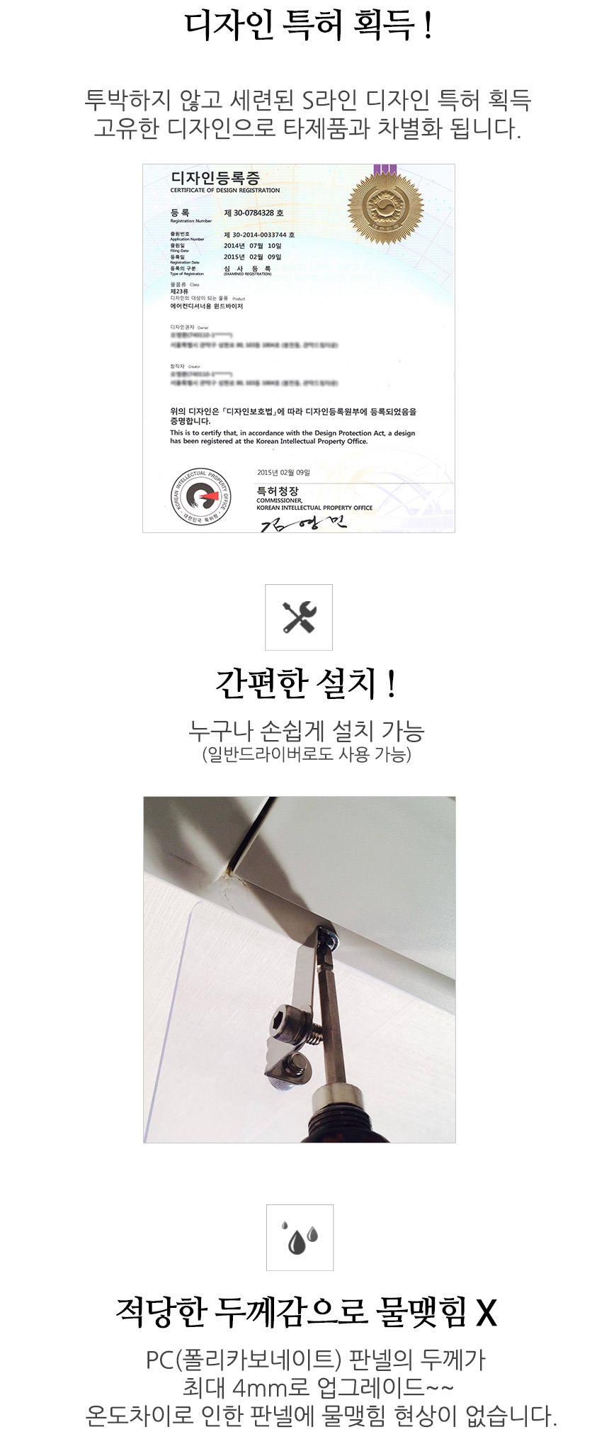 풍향조절로러/에어컨트로러/에어컨바람차단/풍향조절장치/에어컨풍향조절/에어컨악세사리/에어컨바람막이/