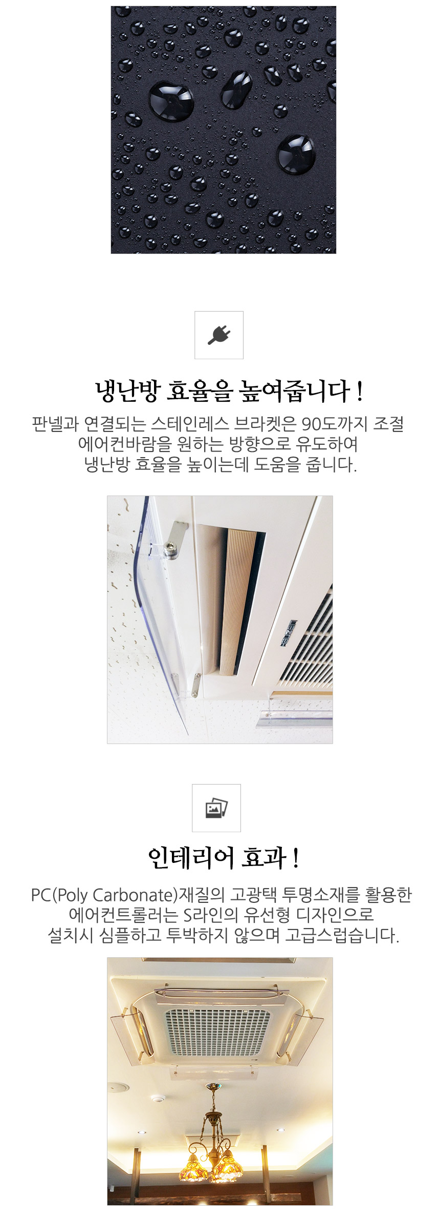 풍향조절로러/에어컨트로러/에어컨바람차단/풍향조절장치/에어컨풍향조절/에어컨악세사리/에어컨바람막이/