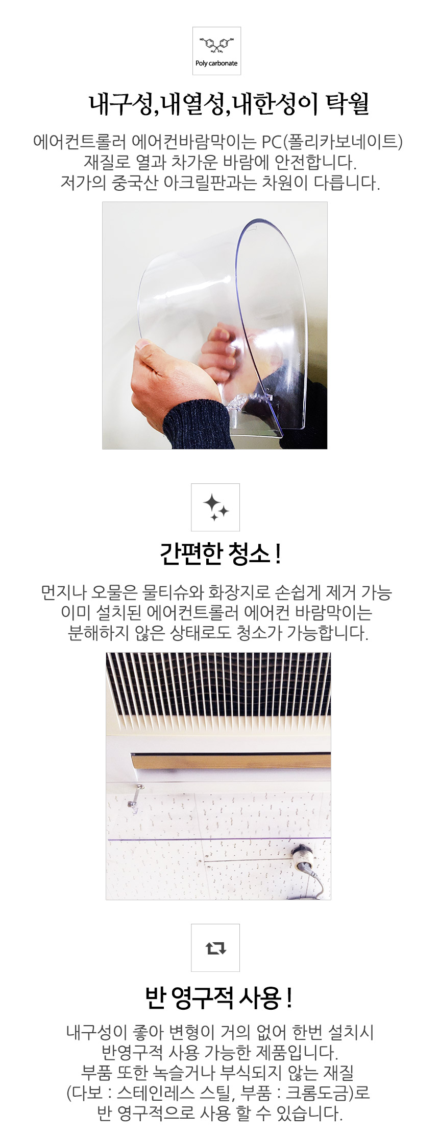 풍향조절로러/에어컨트로러/에어컨바람차단/풍향조절장치/에어컨풍향조절/에어컨악세사리/에어컨바람막이/