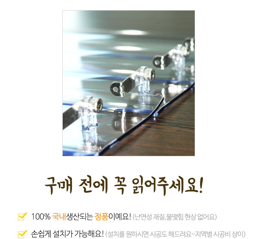 풍향조절로러/에어컨트로러/에어컨바람차단/풍향조절장치/에어컨풍향조절/에어컨악세사리/에어컨바람막이/