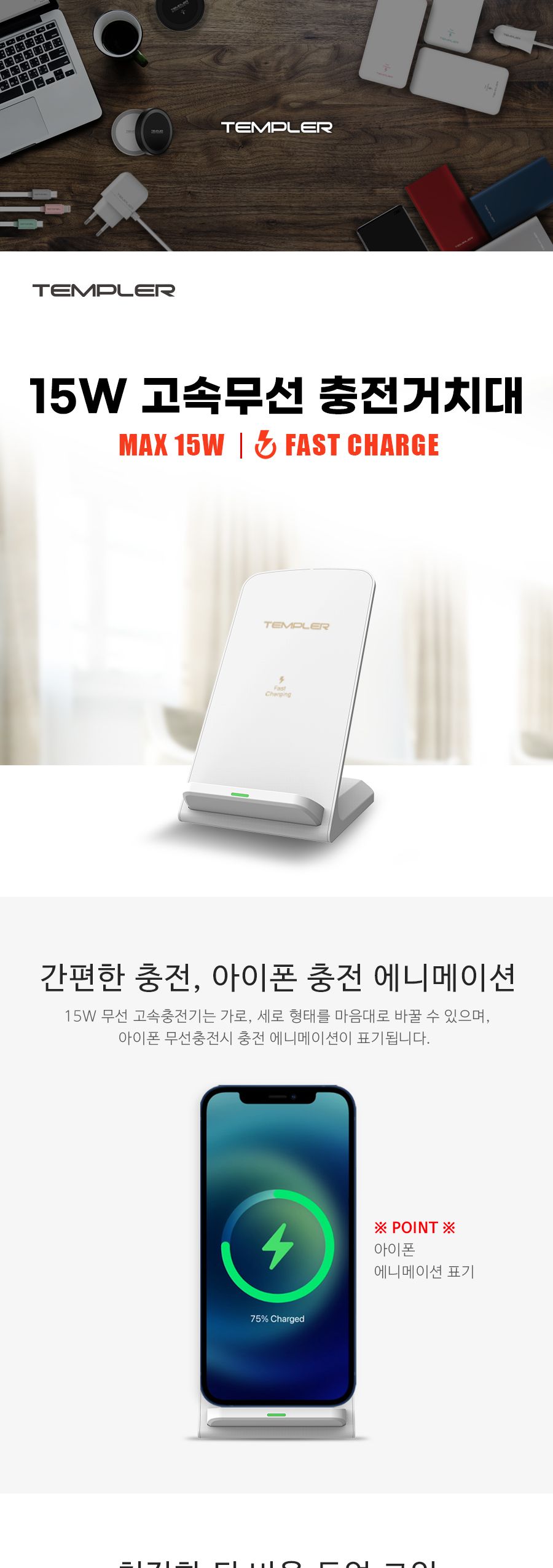 충전거치대/폰거치대/충전기/무선충전거치대/무선거치대/충전거치대/휴대폰거치대/무선충전기/고속충전/폰