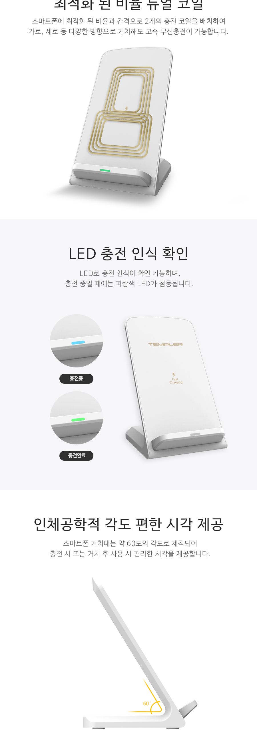 충전거치대/폰거치대/충전기/무선충전거치대/무선거치대/충전거치대/휴대폰거치대/무선충전기/고속충전/폰