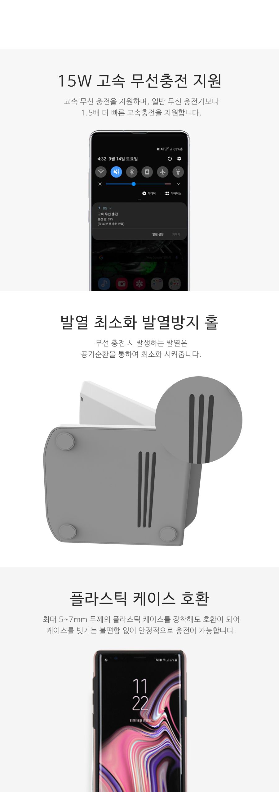 충전거치대/폰거치대/충전기/무선충전거치대/무선거치대/충전거치대/휴대폰거치대/무선충전기/고속충전/폰