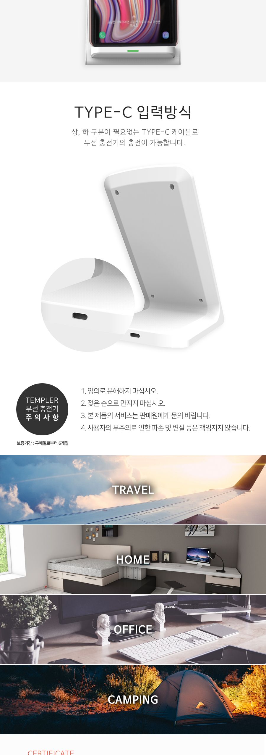충전거치대/폰거치대/충전기/무선충전거치대/무선거치대/충전거치대/휴대폰거치대/무선충전기/고속충전/폰
