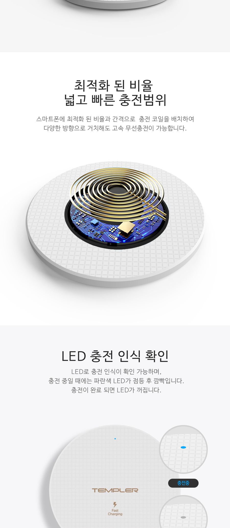 무선충전패드/충전패드/충전기/책상충전기/탁상용충전기/휴대폰충전기/원형패드/핸드폰충전기/충전패드/무