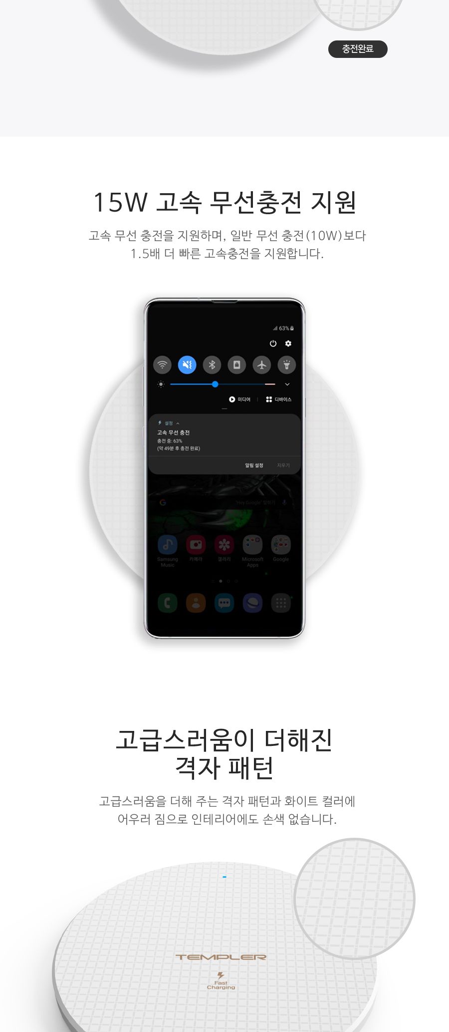 무선충전패드/충전패드/충전기/책상충전기/탁상용충전기/휴대폰충전기/원형패드/핸드폰충전기/충전패드/무