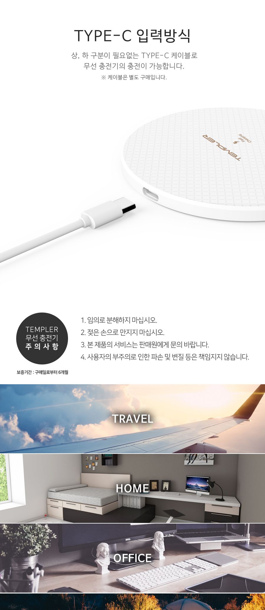 무선충전패드/충전패드/충전기/책상충전기/탁상용충전기/휴대폰충전기/원형패드/핸드폰충전기/충전패드/무