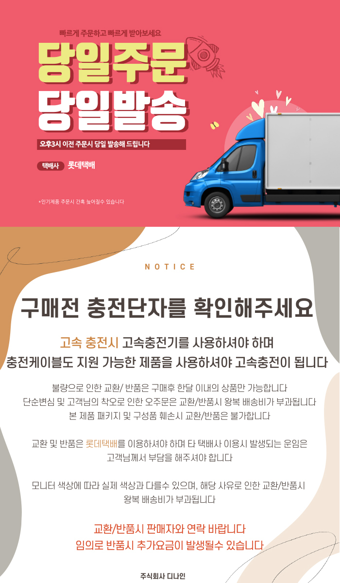 템플러 PD20W 2포트 가정용 충전기 (CtoC케이블 포함)/충전기/고속충전기/초고속충전기/여행용충전기/폰충