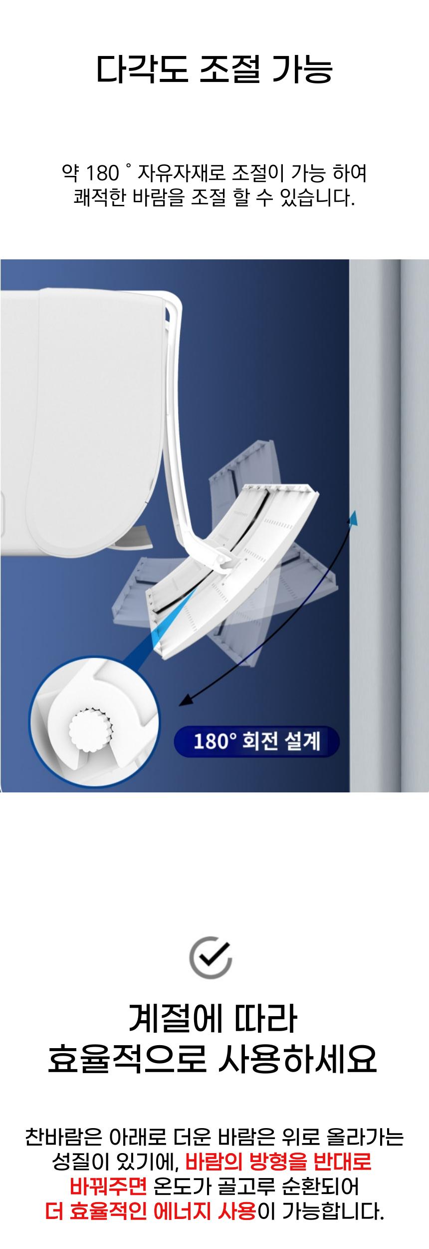 벽걸이에어콘바람막이/벽걸이에어컨바람막이/길이조절바람막이/에어컨소품/바람막이/에어컨바람분산/디플렉