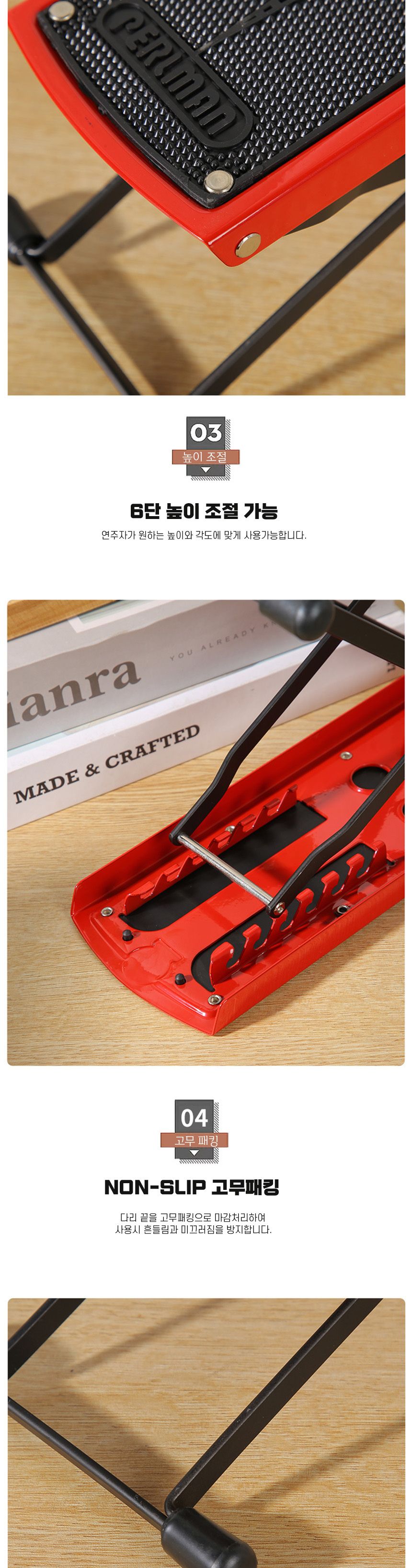 PERLMAN 기타 받받침대 6단 기타발판 연주용 거치대/기타발받침/스탠드/기타거치대/기타보관/기타걸이/연주