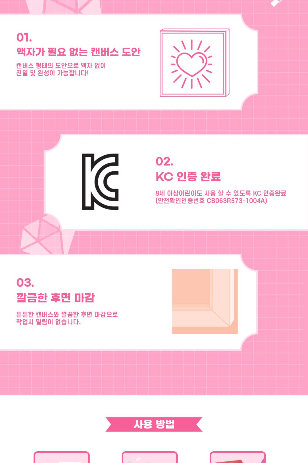 보석십자수/비즈십자수/십자수패키지/캐릭터십자수/비즈공예/캐릭터보석십자수/비즈공예세트/큐빅십자수/캐