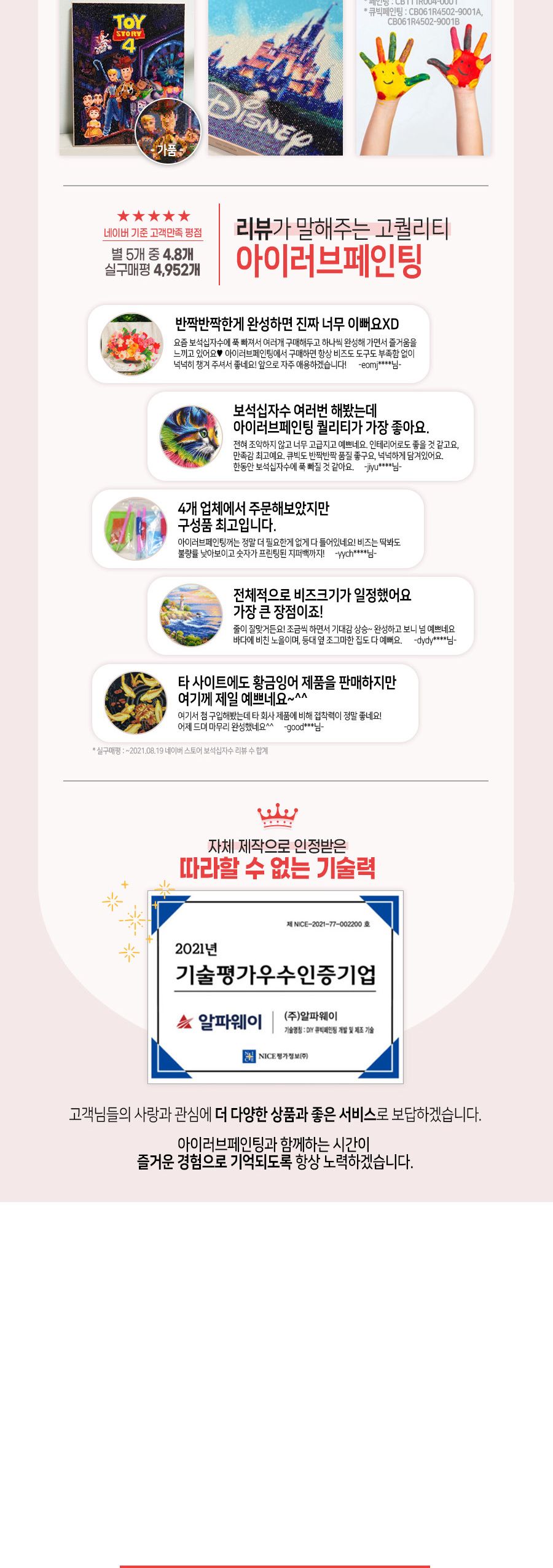 큐빅십자수/십자수액자/비즈공예/비즈액자/보석십자수세트/벽걸이비즈공예/십자수패키지/큐브아트/비즈공예
