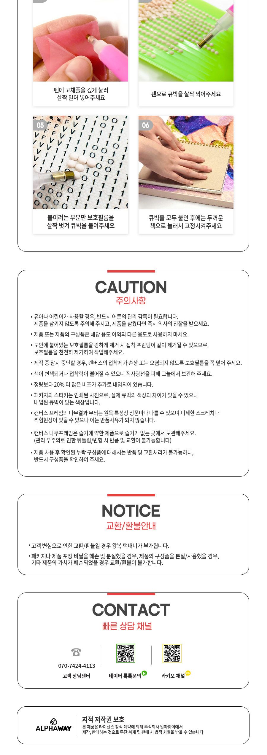 큐빅십자수/십자수액자/비즈공예/비즈액자/보석십자수세트/벽걸이비즈공예/십자수패키지/큐브아트/비즈공예