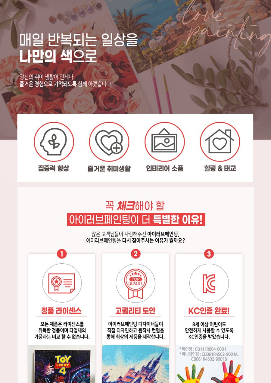 큐브아트/비즈공예/보석십자수세트/십자수액자/비즈공예세트/벽걸이비즈공예/벽걸이십자수/십자수패키지/비