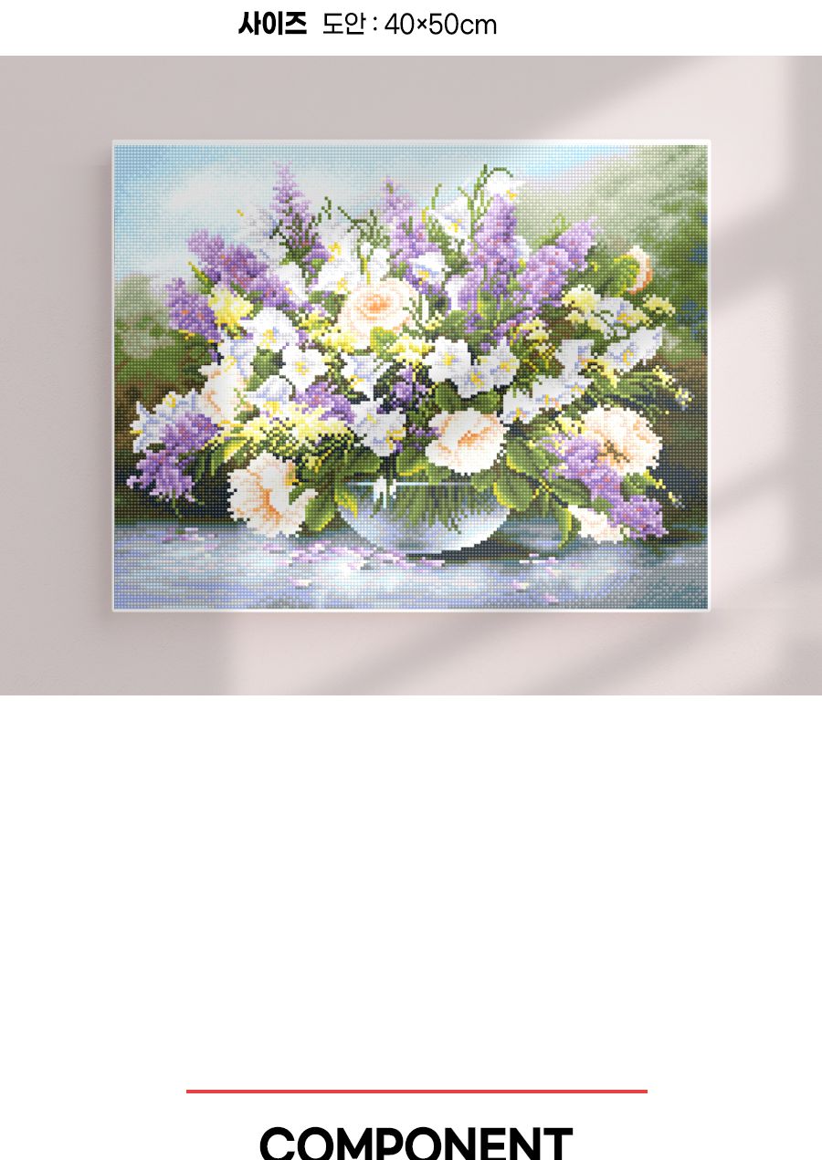 큐브아트/비즈공예/보석십자수세트/십자수액자/비즈공예세트/벽걸이비즈공예/벽걸이십자수/십자수패키지/비